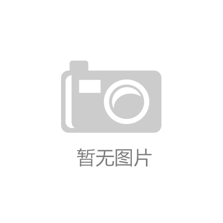 优承峰科技得到带电子元器件的组件专利可有用升高坐褥效能